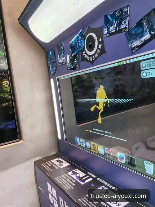 爱游戏在线游戏攻略 一场经典逆转的沉浸式体验:爱游戏平台v2.8.2版本观赛功能深度评测